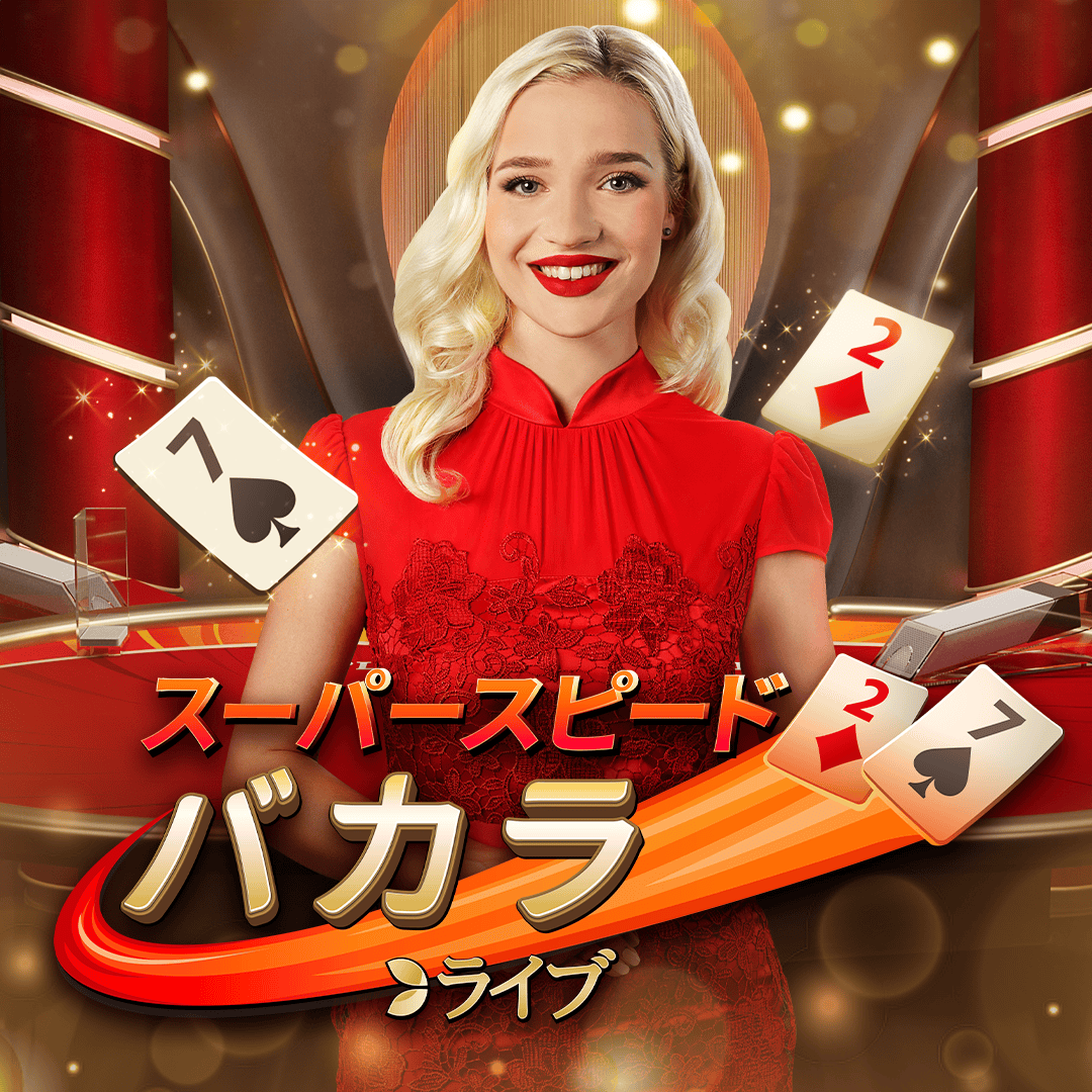 Game thumbnail image